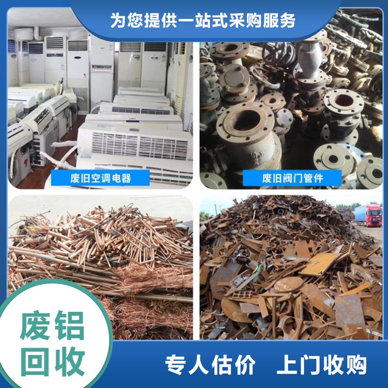 宿迁市泗洪县废铜回收-废电机回收?现金结算信守承诺