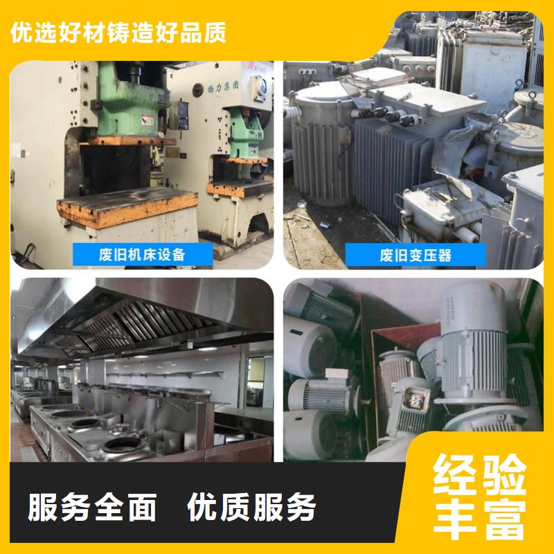 有色金属回收淮安市清河高价回收范围广泛