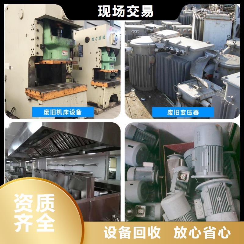 宿迁市泗洪废铝回收-厂房设备回收资质齐全
