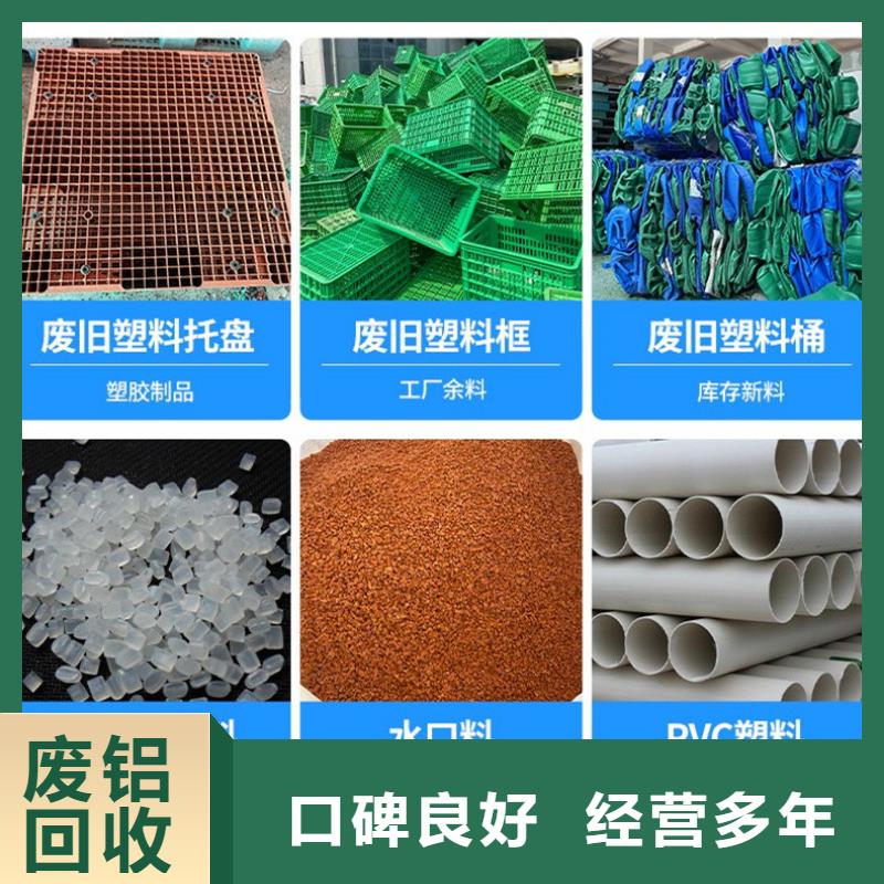 宿迁市泗洪县上塘镇废旧电缆回收放心省心