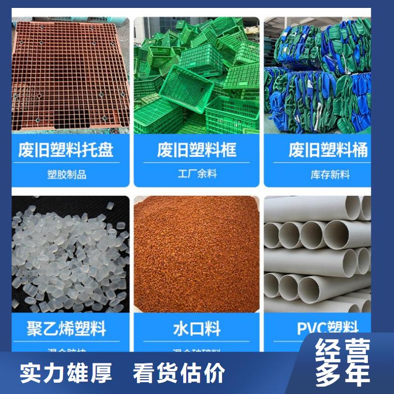 徐州市贾汪橡胶回收量大从优