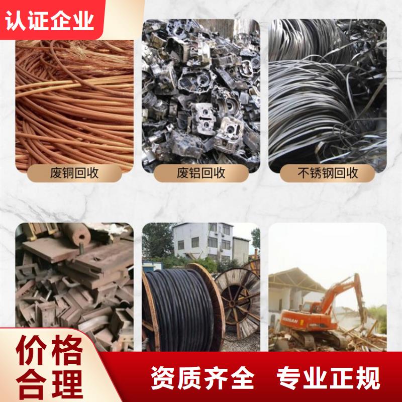 工业设备回收镇江丹徒废铝回收快速上门