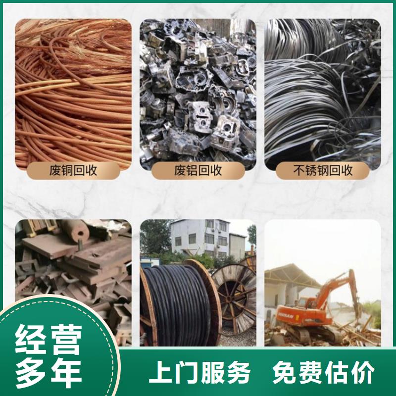 宿迁市泗洪县废铁回收|废旧发电机回收?整厂清仓上门收购