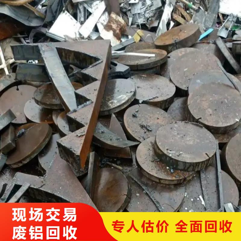 废铁块回收泰州市兴化高价回收长期回收