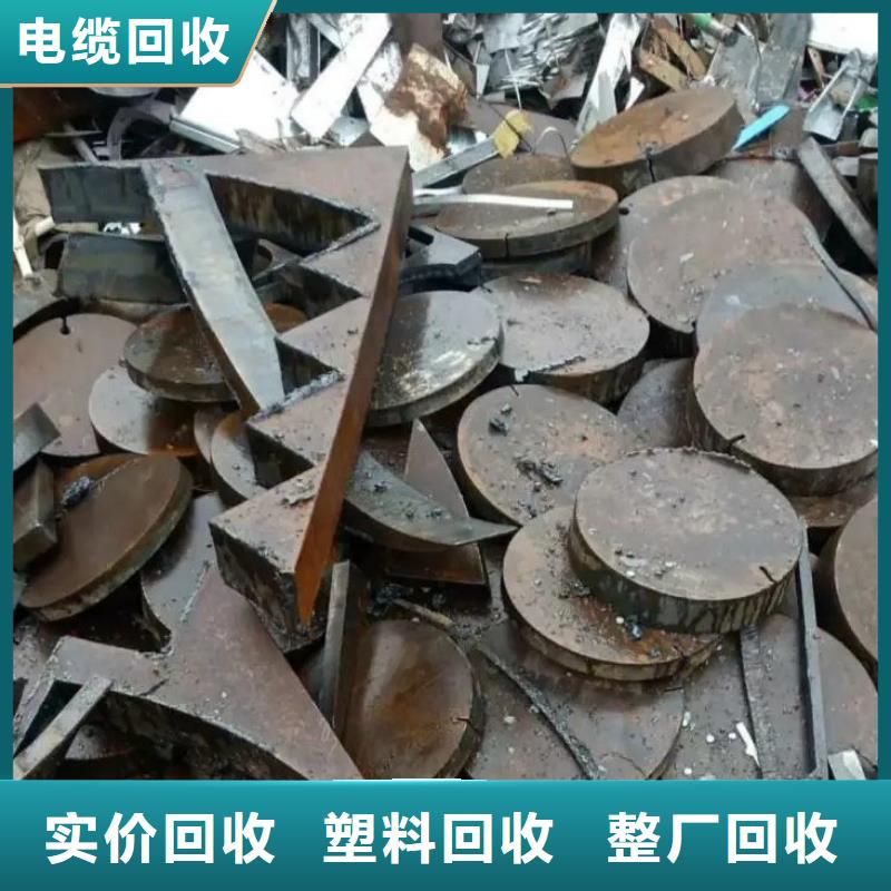 废铝回收镇江润州电缆回收上门提货
