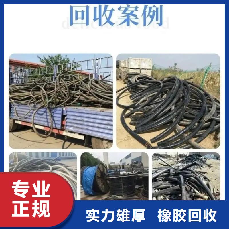 废铁回收-废旧供电设备回收范围广泛