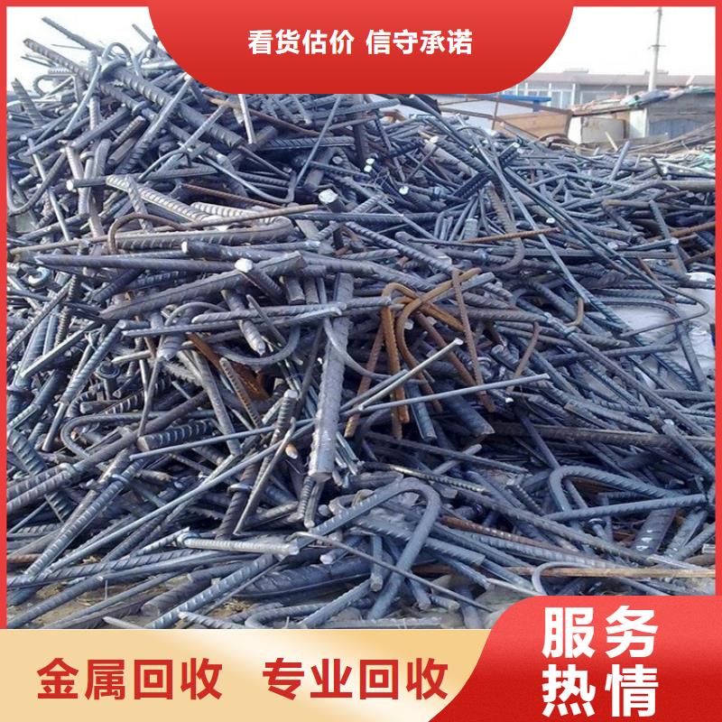 宿迁市宿豫区大兴镇废铁块回收诚信服务