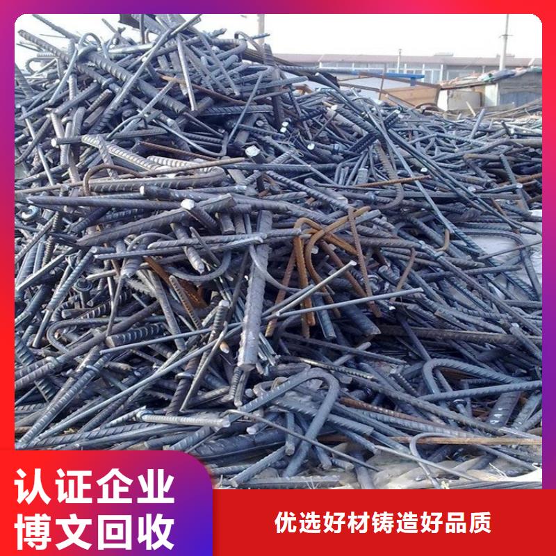 宿迁市沭阳县博文回收-废旧供电设备回收?正规资质合理