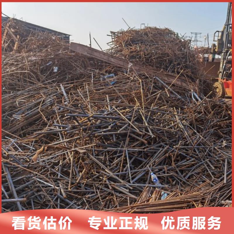 塑料回收-工业金属废料回收量大从优