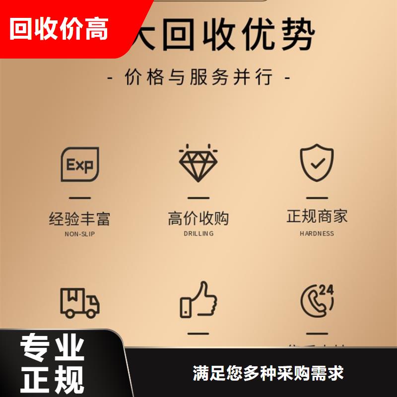 沭阳县废橡胶回收|废旧纺织设备回收?一站式回收经营多年