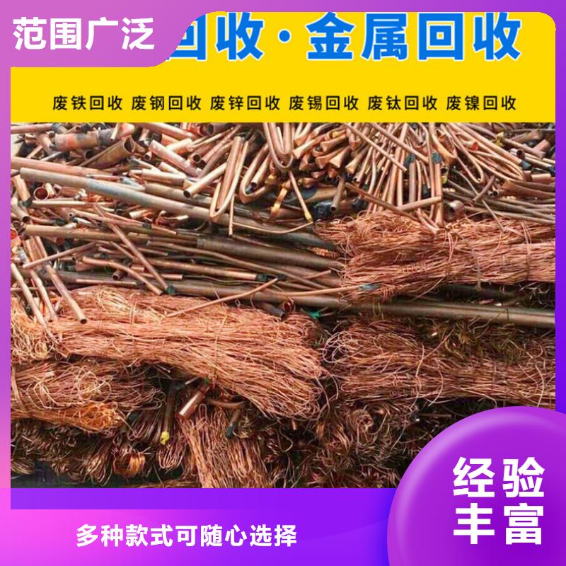 工厂数控设备回收徐州市云龙塑料回收上门提货