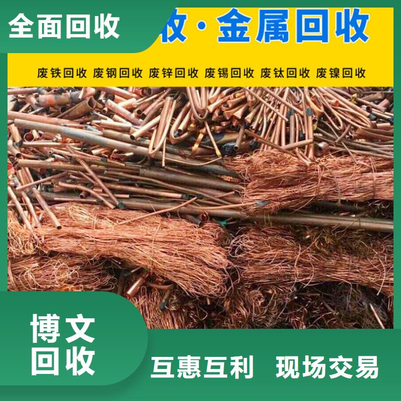 宿迁市沭阳塑料回收-贵金属回收经营多年