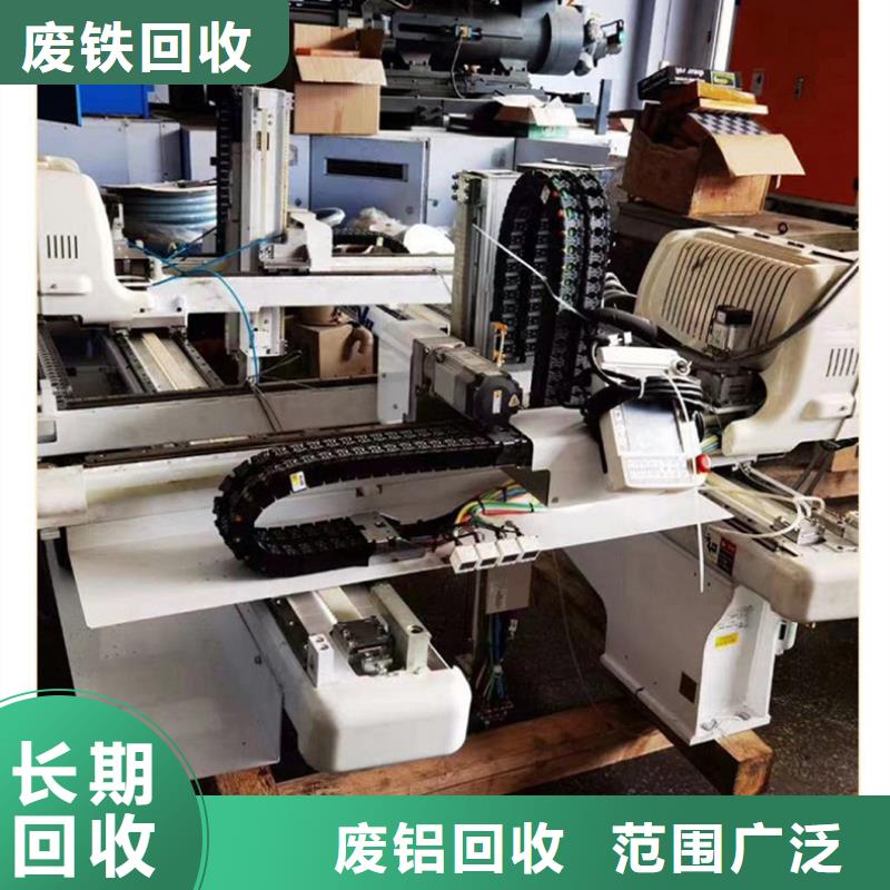 徐州市泉山博文回收经营多年