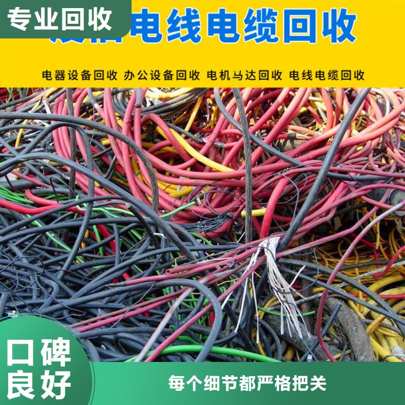 废不锈钢回收宿迁市泗洪废铜回收免费估价