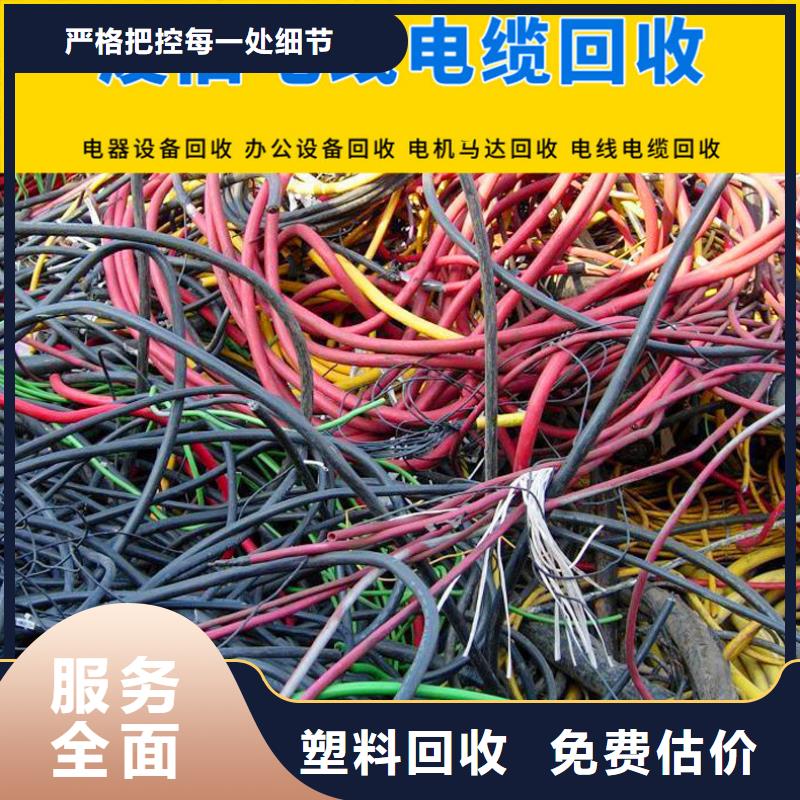 塑料回收-工业金属废料回收量大从优