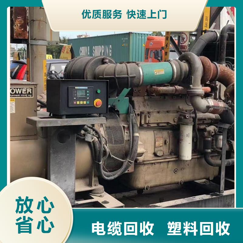 宿迁市沭阳金属回收-废旧供电设备回收资金雄厚