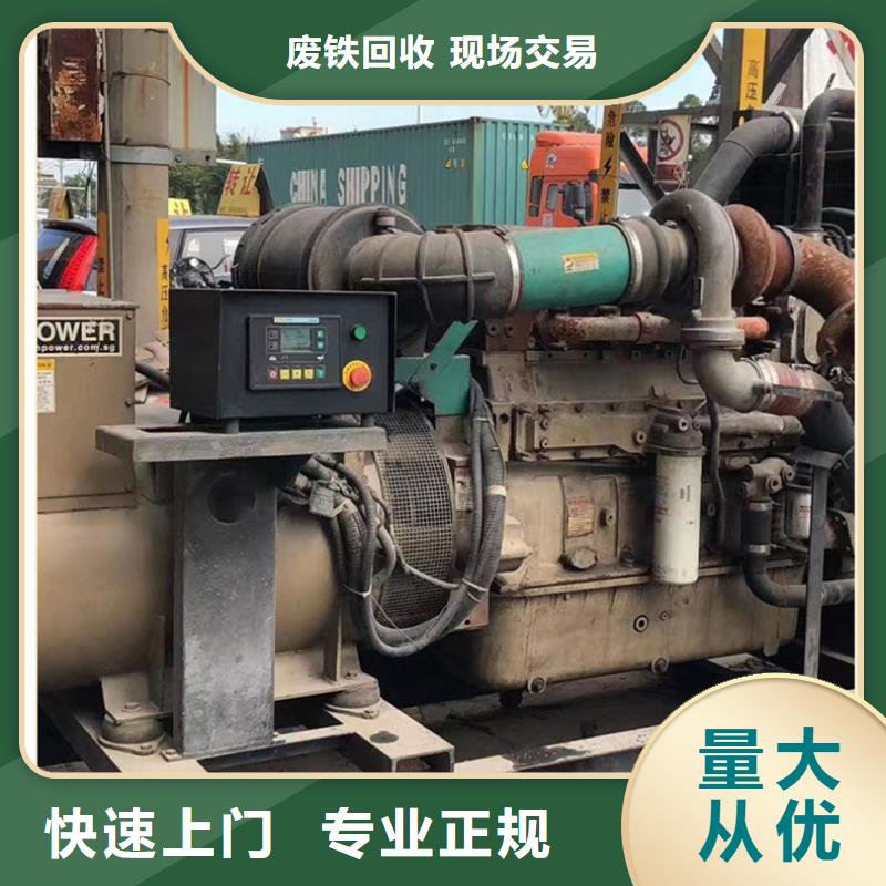 旧铁回收常州市钟楼上门收购资金雄厚