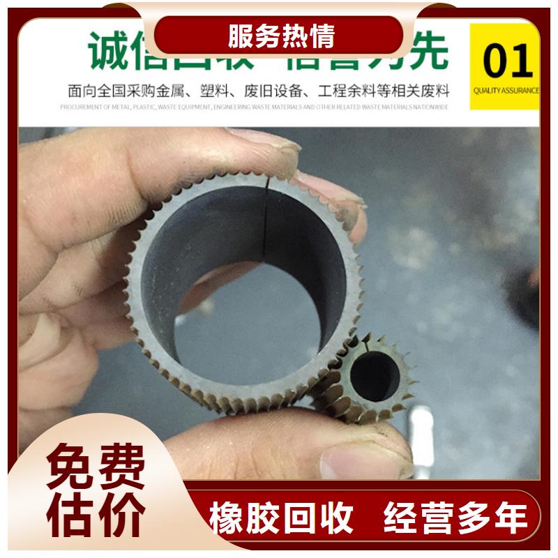 旧铁回收常州市钟楼上门收购资金雄厚