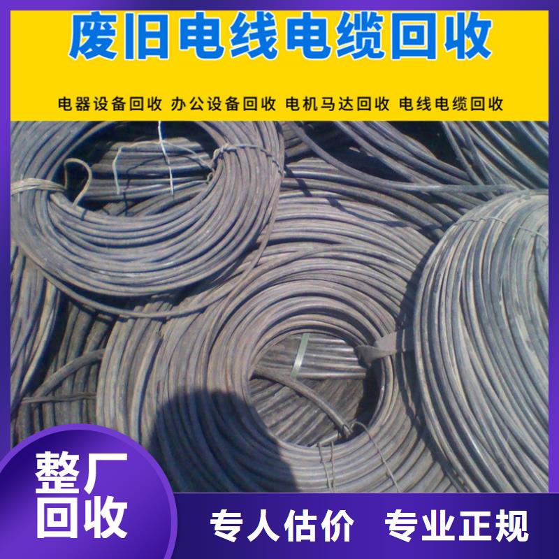 废铝回收-废电机回收诚信诚实