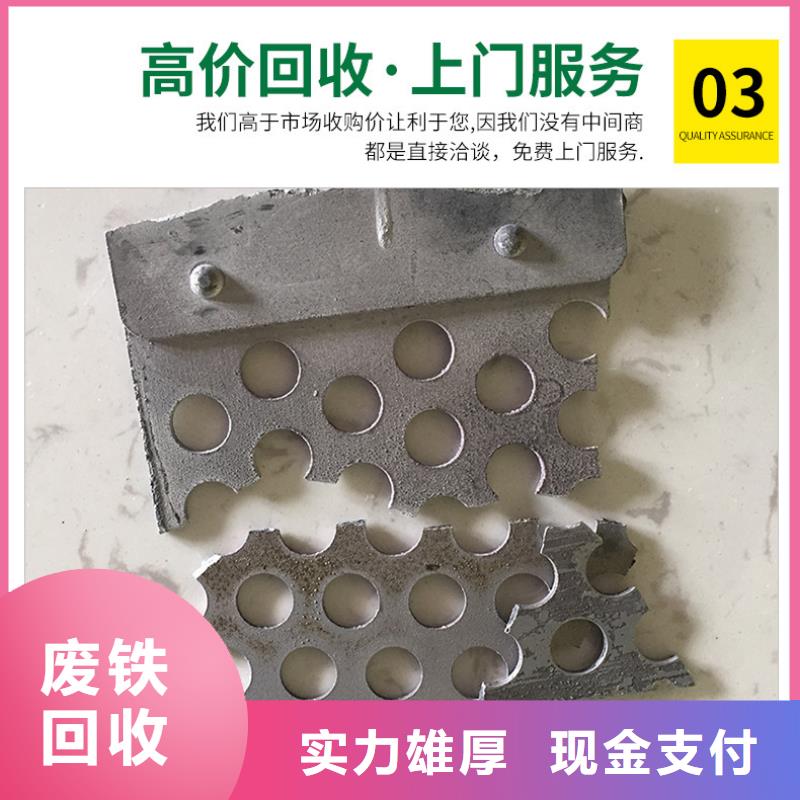 电缆回收-废金属回收专业回收
