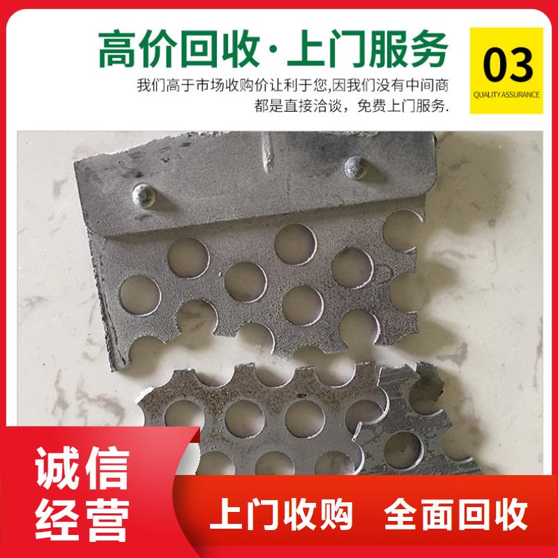 宿迁市沭阳金属回收-废旧供电设备回收资金雄厚