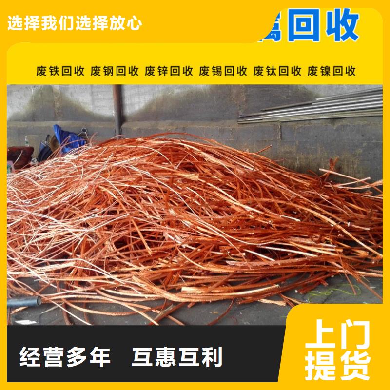 宿迁市沭阳金属回收-废旧供电设备回收资金雄厚