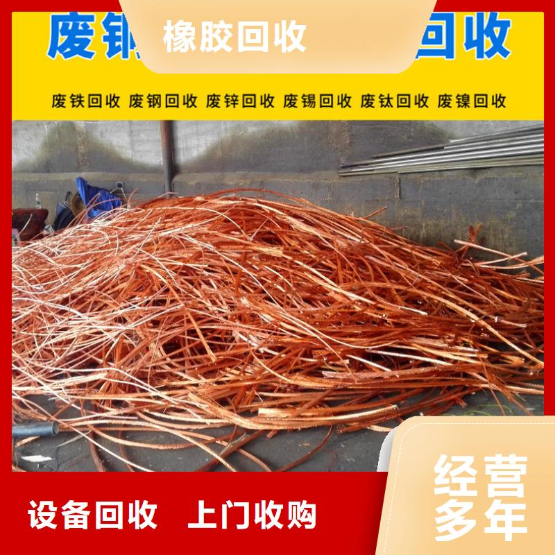 废电缆回收-废五金回收沭阳县量大从优