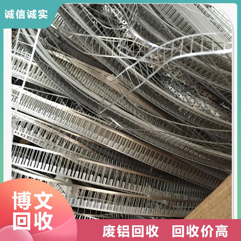 沭阳县废橡胶回收|废旧纺织设备回收?一站式回收经营多年