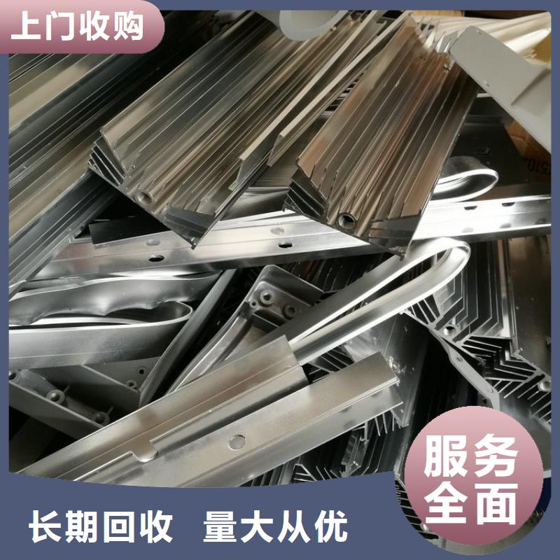 宿迁市泗阳废铜回收-废塑料回收上门提货