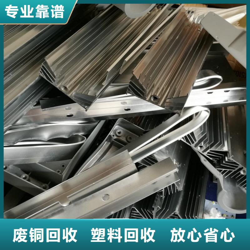 沭阳县废橡胶回收|废旧电线电缆回收?免费评估服务热情