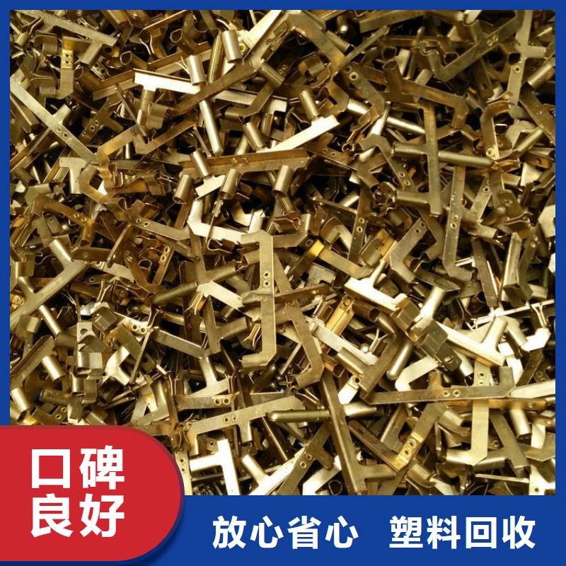 旧铁回收常州市钟楼上门收购资金雄厚