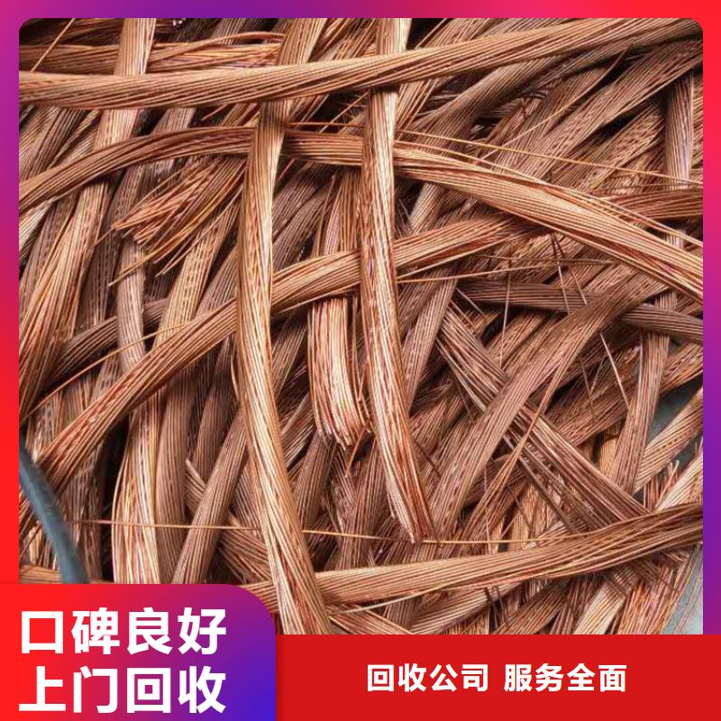 宿迁市泗洪电缆回收-废旧仪器仪表回收回收价高