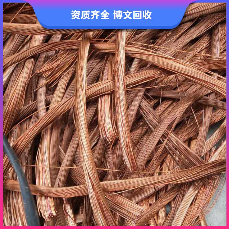 塑料回收-工业金属废料回收量大从优