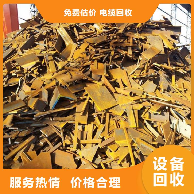 无锡市锡山电缆回收-废五金回收长期回收
