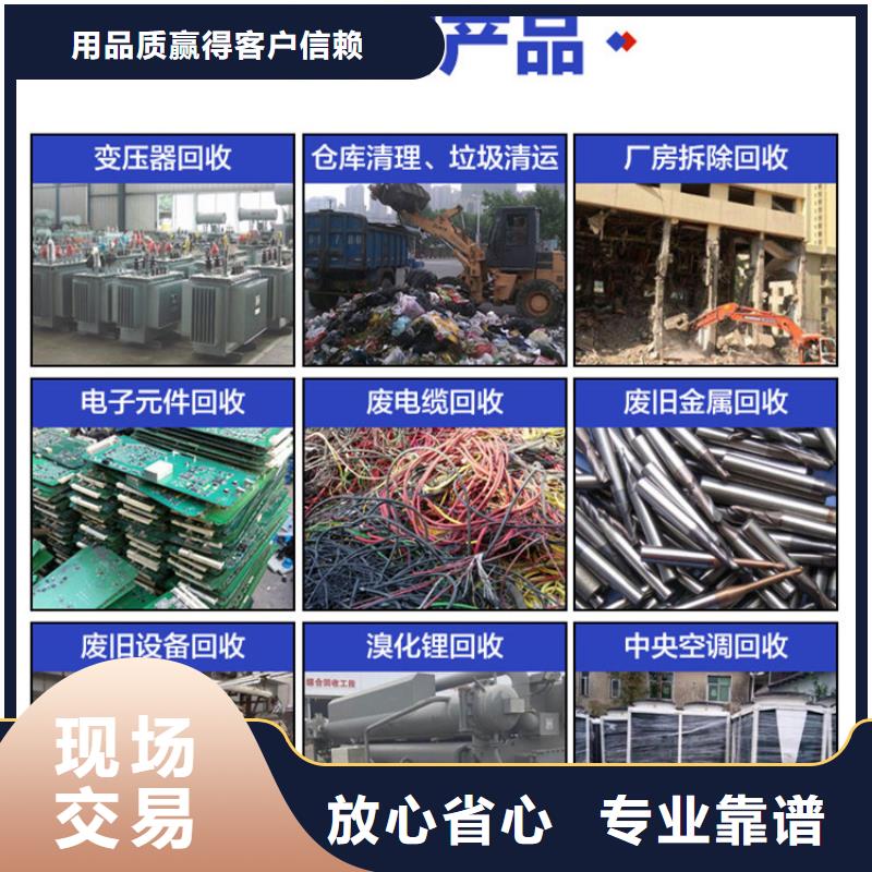 工厂数控设备回收徐州市云龙塑料回收上门提货
