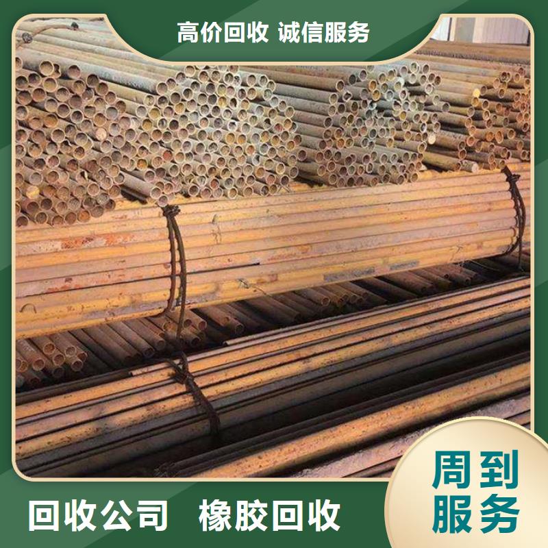 宿迁市沭阳金属回收-废旧供电设备回收资金雄厚