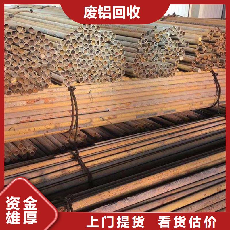 沭阳县废铁回收|变废为宝?循环再生实价回收