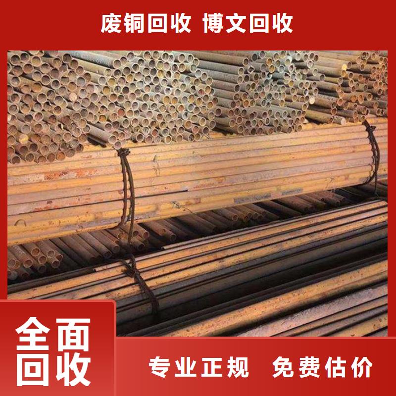 旧铁回收常州市钟楼上门收购资金雄厚