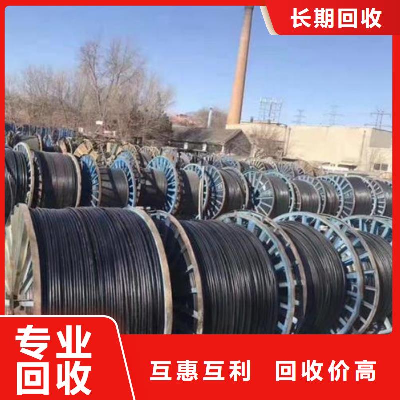 塑料回收-工业金属废料回收量大从优