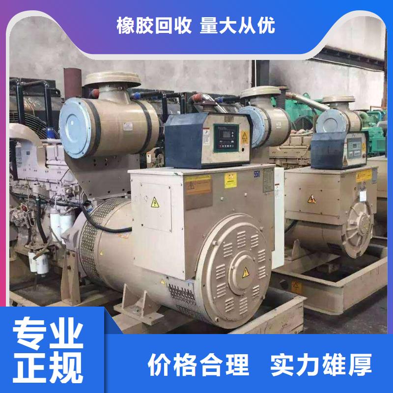 宿迁市泗阳废铁回收-废塑料回收专业回收