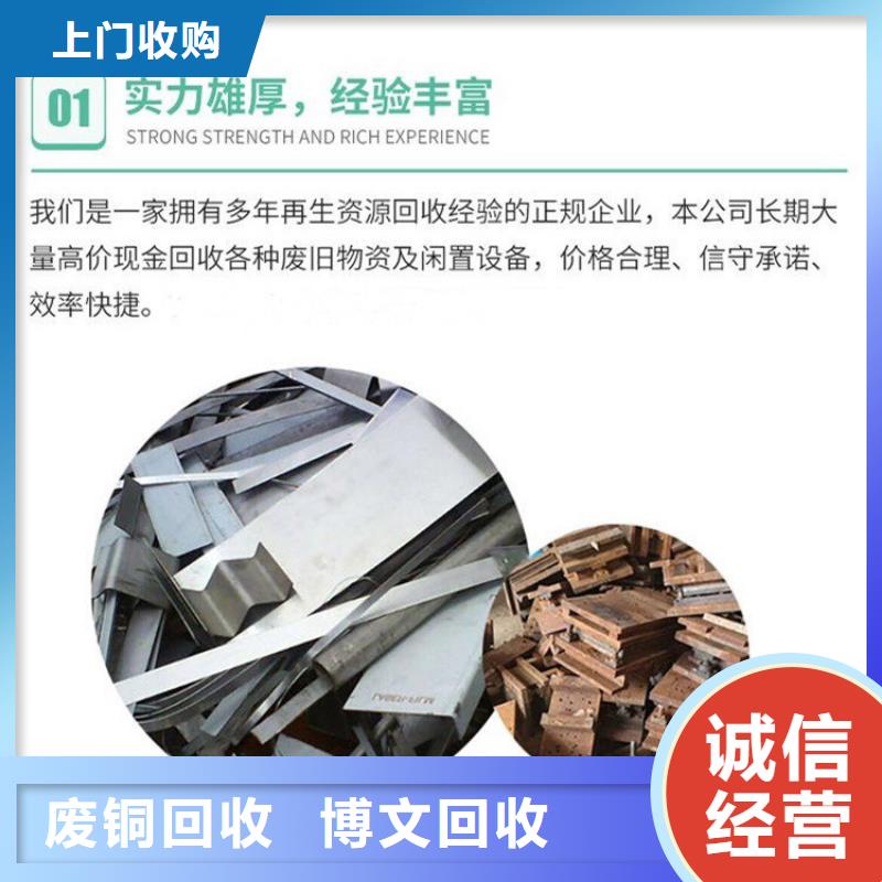 废铝回收镇江润州电缆回收上门提货
