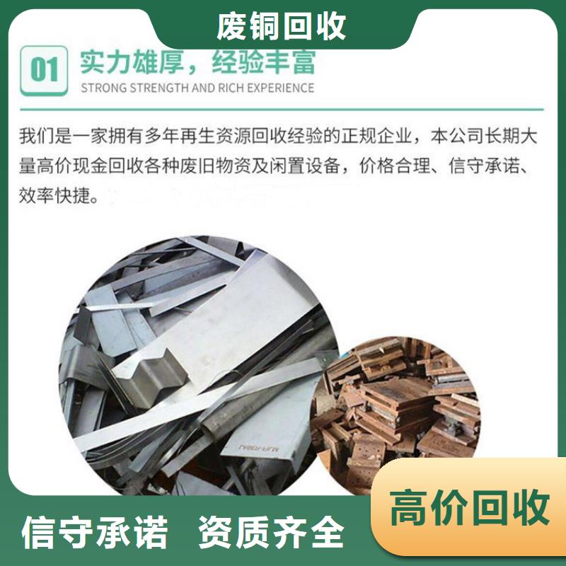 废铁块回收泰州市兴化高价回收长期回收