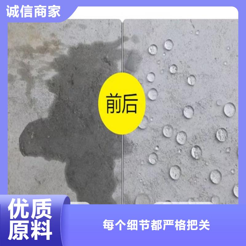 澳阔防腐LM龟裂自闭型防水涂料实力才是硬道理匠心制造纳米改性防腐防水涂料