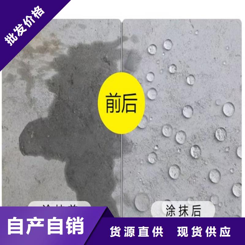 防腐防水材料厂家防碳化防腐防水涂料应用广泛用心服务PEO有机防水涂料