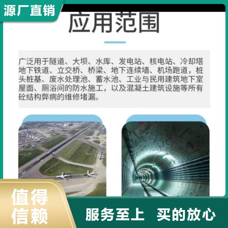 澳阔防腐DH1900型防渗防腐涂料支持加工厂家直营MN-J55型水性防水涂料