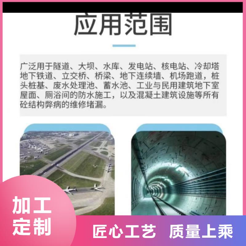 澳阔防腐DH1900型防渗防腐涂料主推产品精致工艺PEO抗臭氧氧化防腐涂料