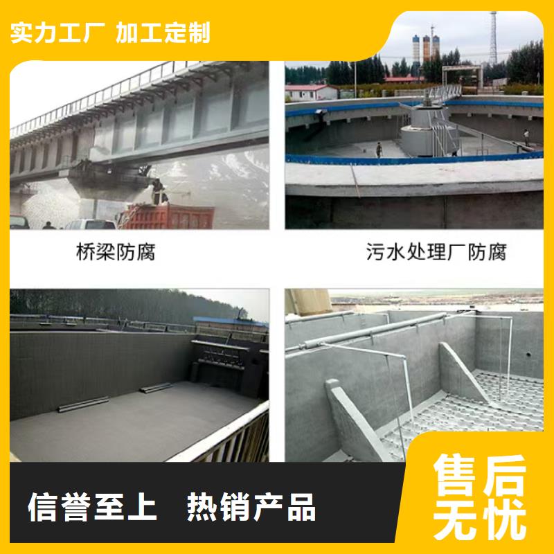 澳阔防腐丙烯酸聚氨酯防腐涂料今日生产厂家反应型弹性防腐有机防水涂料