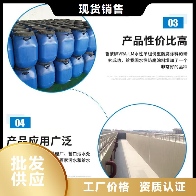 澳阔防腐DH1900型防渗防腐涂料主推产品精致工艺PEO抗臭氧氧化防腐涂料