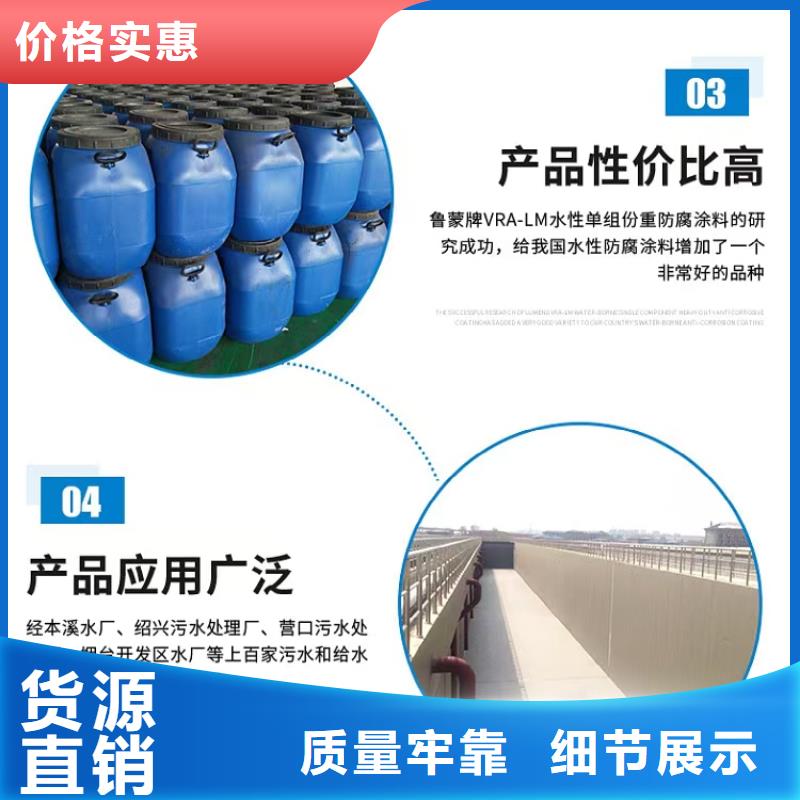 澳阔防腐LM纳米复合防水涂料现货充足量大供您所需RJA防腐防水涂料消防耐酸碱