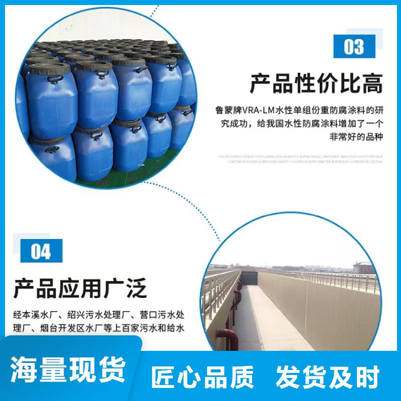 防腐防水材料厂家PEO抗臭氧氧化防腐涂料现货齐全售后无忧资质认证抗臭氧防紫外专用氟碳涂料